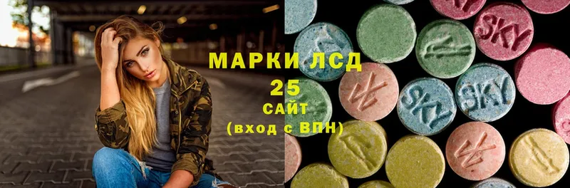 shop официальный сайт  Белово  LSD-25 экстази ecstasy  ссылка на мегу как зайти 